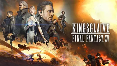 قصة فيلم Kingsglaive Final Fantasy XV