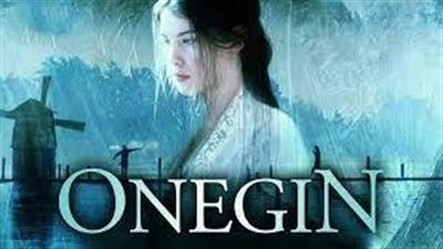 قصة فيلم Onegin