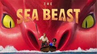 قصة فيلم The Sea Beast