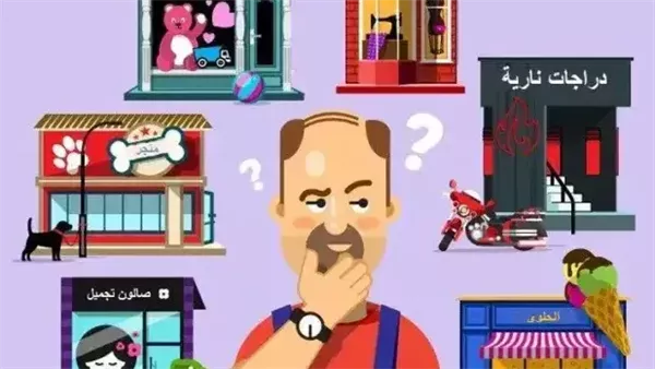 موقع أيام نيوز