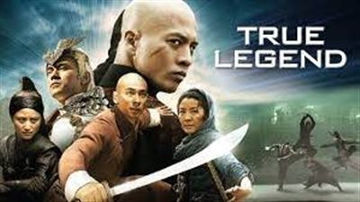 قصة فيلم True Legend