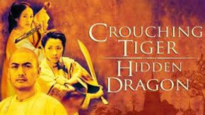قصة فيلم Crouching Tiger, Hidden Dragon