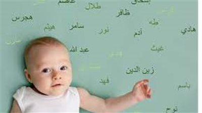 أسماء أولاد جديدة