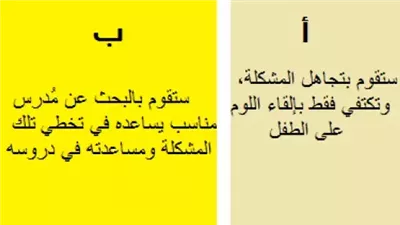 أسئلة لاختبار الذكاء