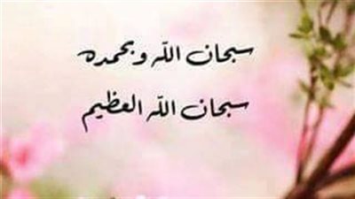 رجل كبير في السن، كان لا يصلي إلا في الصف الأول خلف الإمام