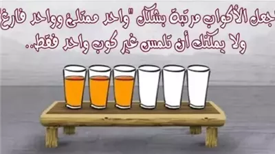 الغاز وأسئلة لتمرين عقلك
