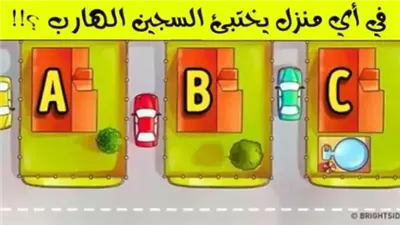 الغاز محيرة للعقل
