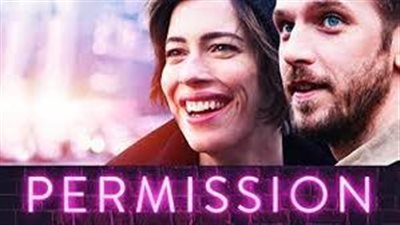 قصة فيلم Permission