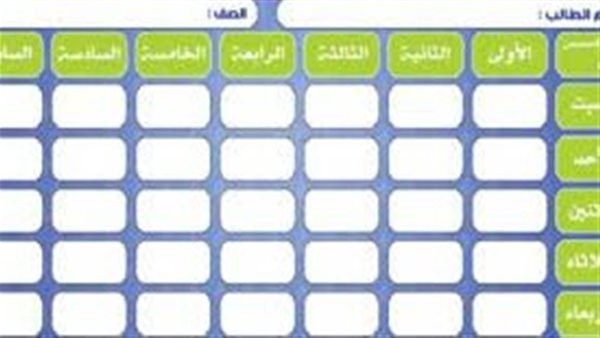 موقع أيام نيوز