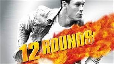 قصة فيلم 12 Rounds