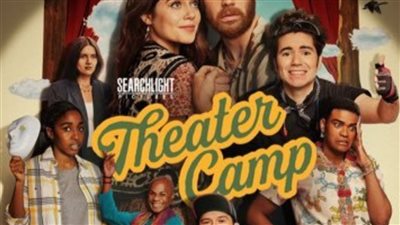 قصة فيلم Theater Camp