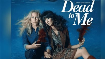 قصة مسلسل Dead to Me