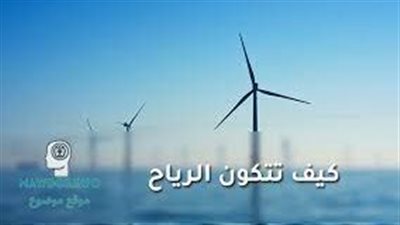 ما هي العوامل المسببة للرياح