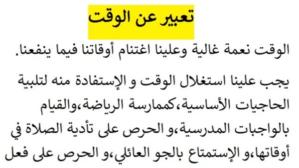 موقع أيام نيوز