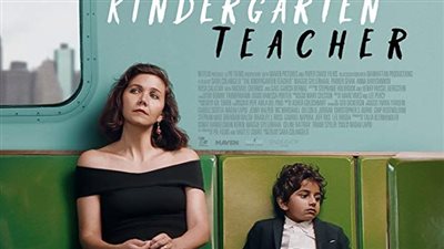 قصة فيلم The Kindergarten Teacher