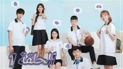 قصة مسلسل في سن المراهقة