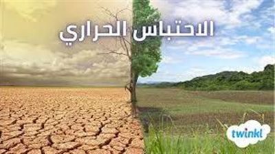 ما هي آثار الاحتباس الحراري على البيئة