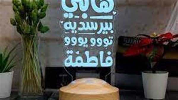 موقع أيام نيوز