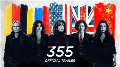 قصة فيلم The 355