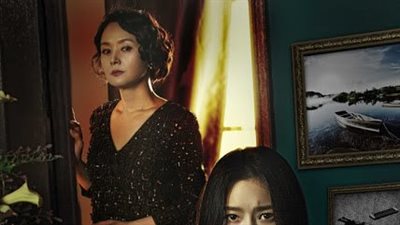 قصة مسلسل امرأة غير معروفة