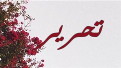 معنى اسم تحرير وصفات حاملة الاسم