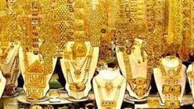خصائص الذهب الخالص