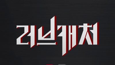 قصة مسلسل صائد الحب
