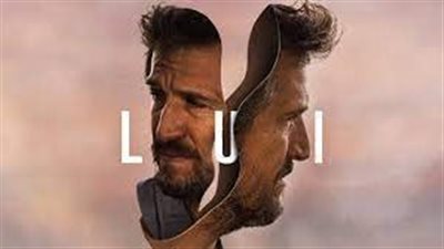 قصة فيلم Lui