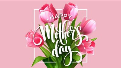 عبارات عن عيد الأم