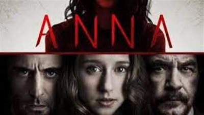 قصة فيلم Anna