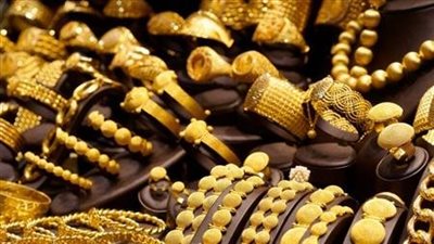 تراجع سعر الذهب اليوم في مصر، بنحو 250 جنيها بحلول