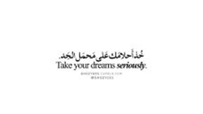 اقتباسات عربية