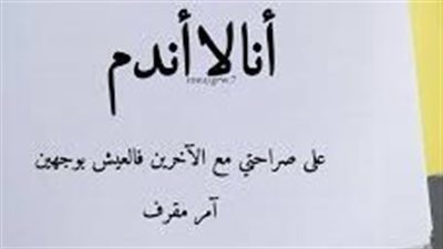 أقوال عن الصراحة