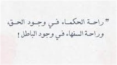 أجمل ما قيل في الأدب والاخلاق