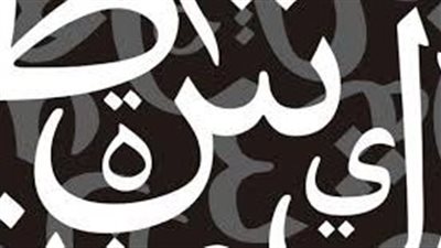 حكم وامثال سودانية
