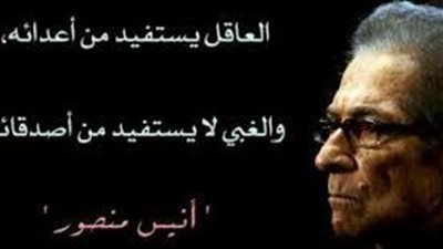أقوال تاريخية