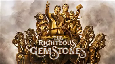 قصة مسلسل The Righteous Gemstones