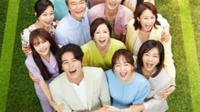 قصة مسلسل قصة حب منزلية الصنع
