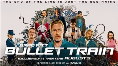 قصة فيلم Bullet Train