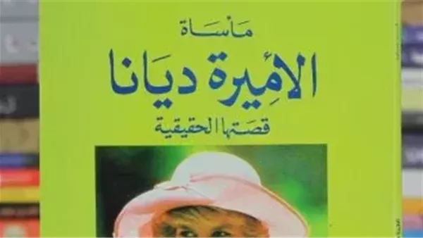موقع أيام نيوز