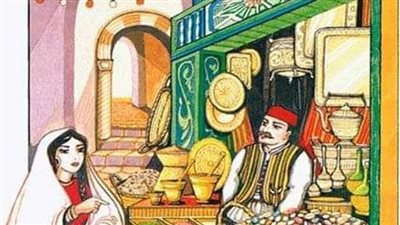 حكاية زوجه الحطاب