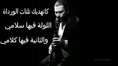 أجمل كلام غزل مغربي