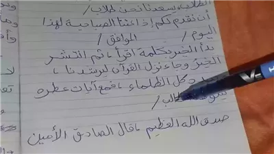 اجمل مقدمة اذاعة مدرسية عن شهر رمضان
