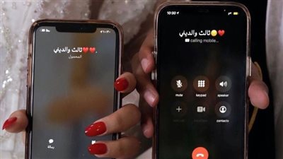 اسماء للزوج في الهاتف