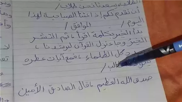موقع أيام نيوز