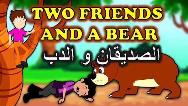 موقع أيام نيوز