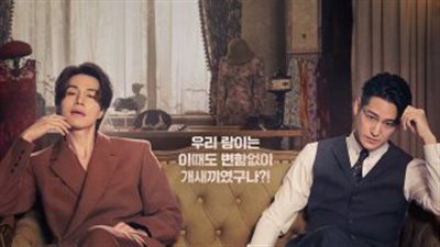قصة مسلسل حكاية الثعلب ذو الذيول التسعة