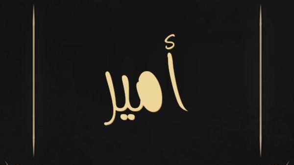موقع أيام نيوز