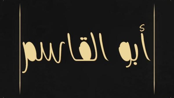 موقع أيام نيوز
