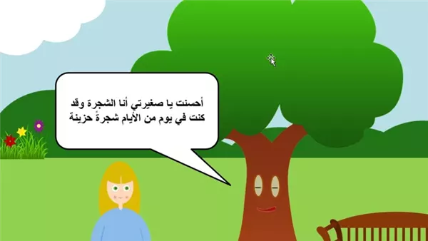 موقع أيام نيوز